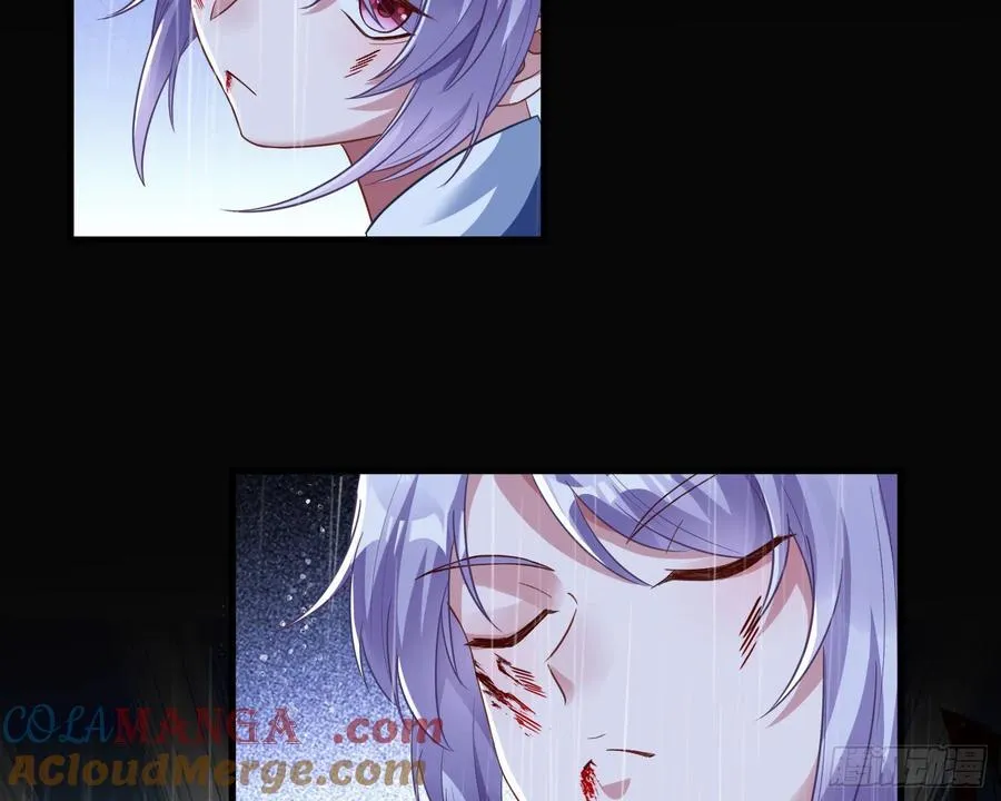 真龙天子 第5页