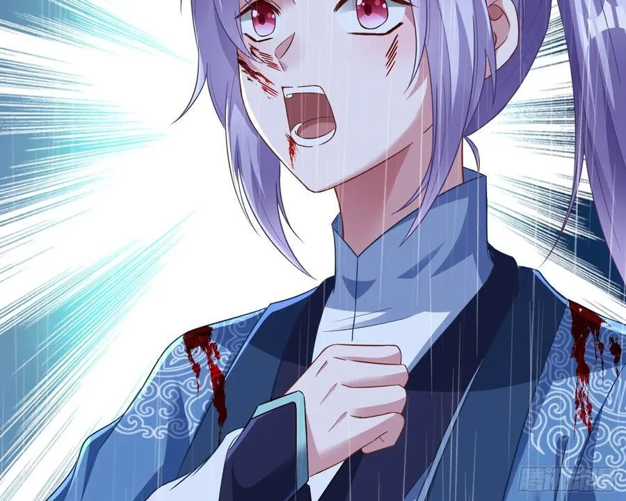 真龙天子 第7页