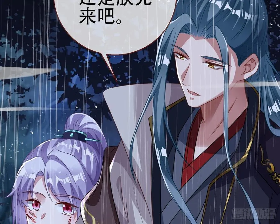 真龙天子 第10页