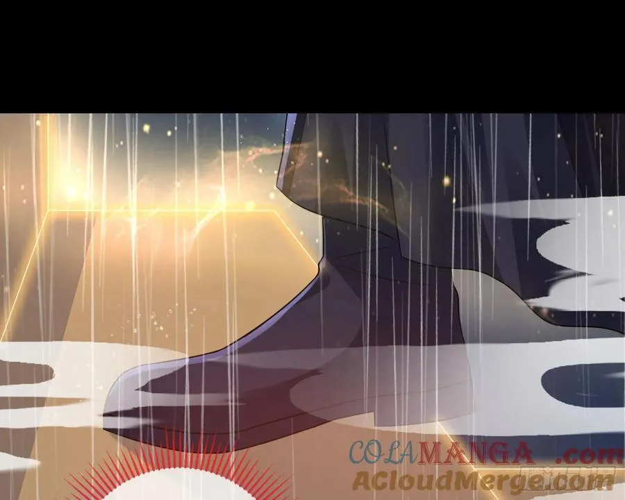 真龙天子 第13页