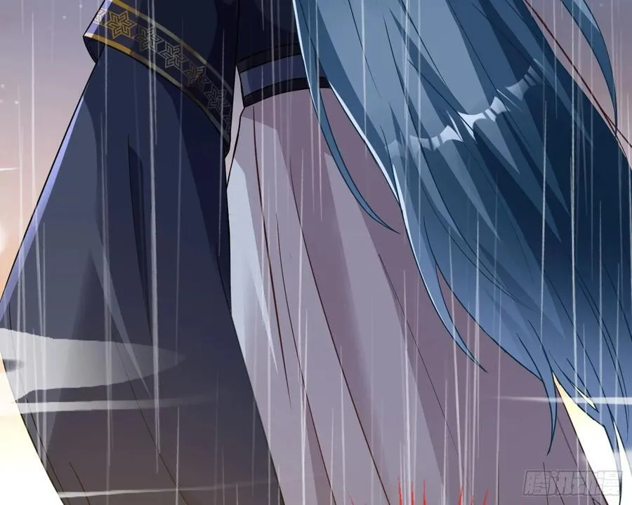 真龙天子 第16页