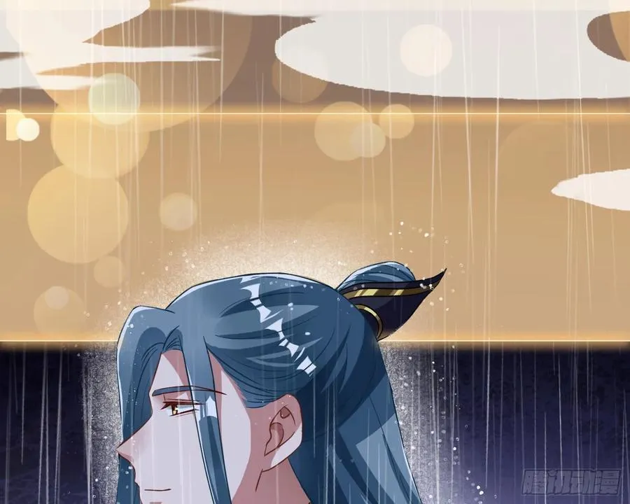 真龙天子 第18页