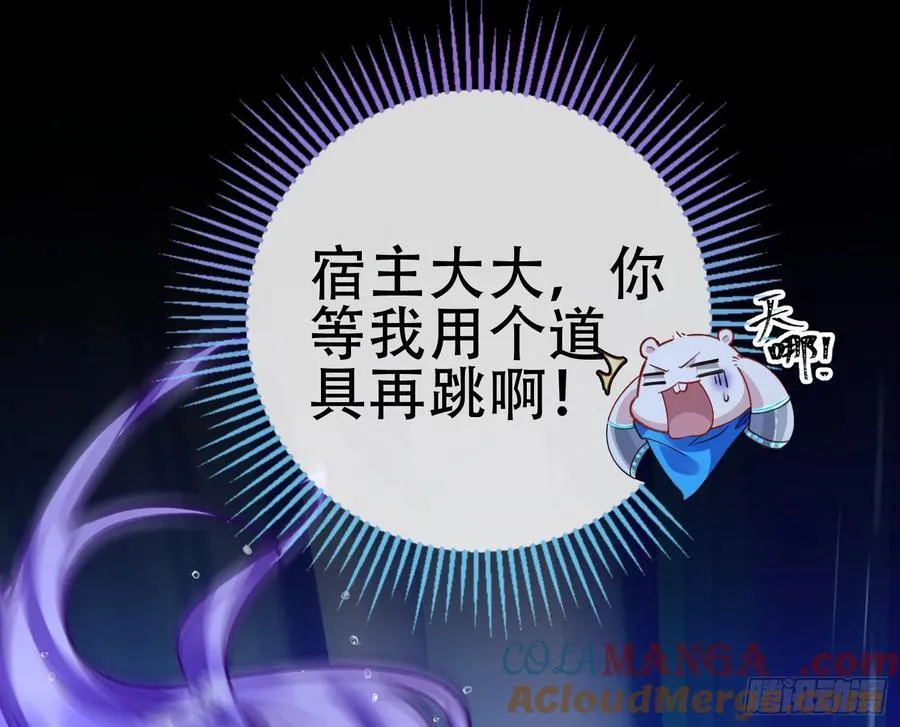 真龙天子 第33页