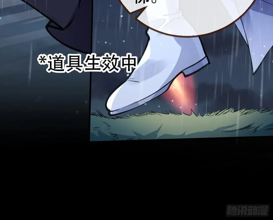 真龙天子 第42页