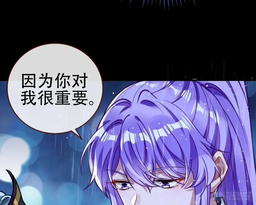 真龙天子 第46页