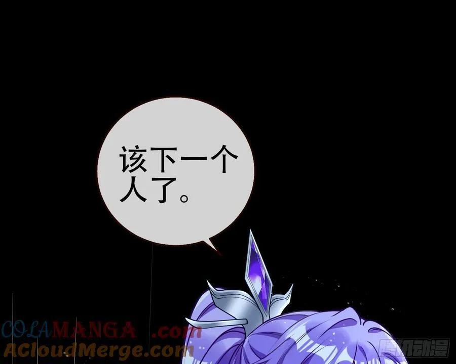 真龙天子 第53页