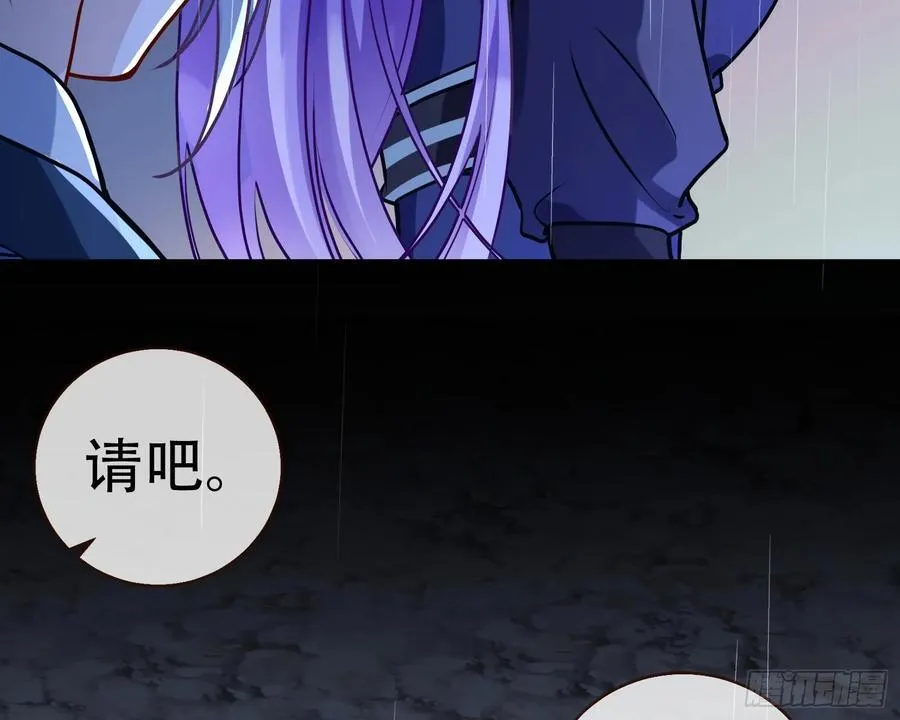 真龙天子 第55页