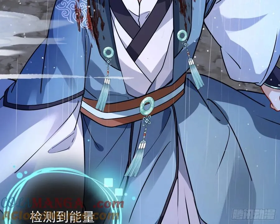 真龙天子 第57页