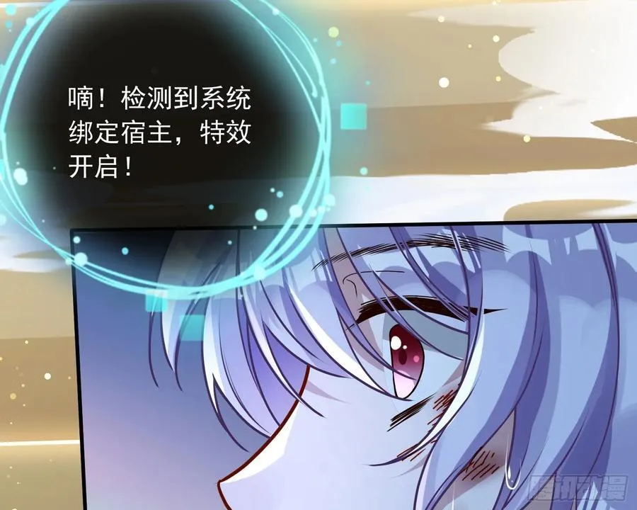 真龙天子 第59页
