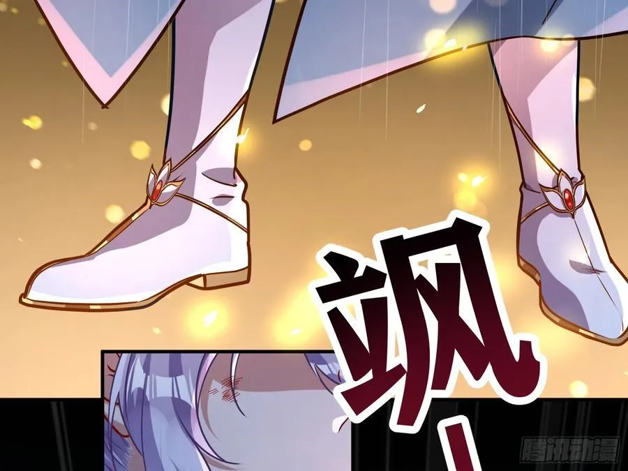 真龙天子 第64页