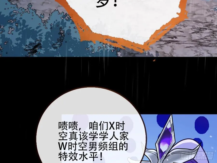 真龙天子 第75页