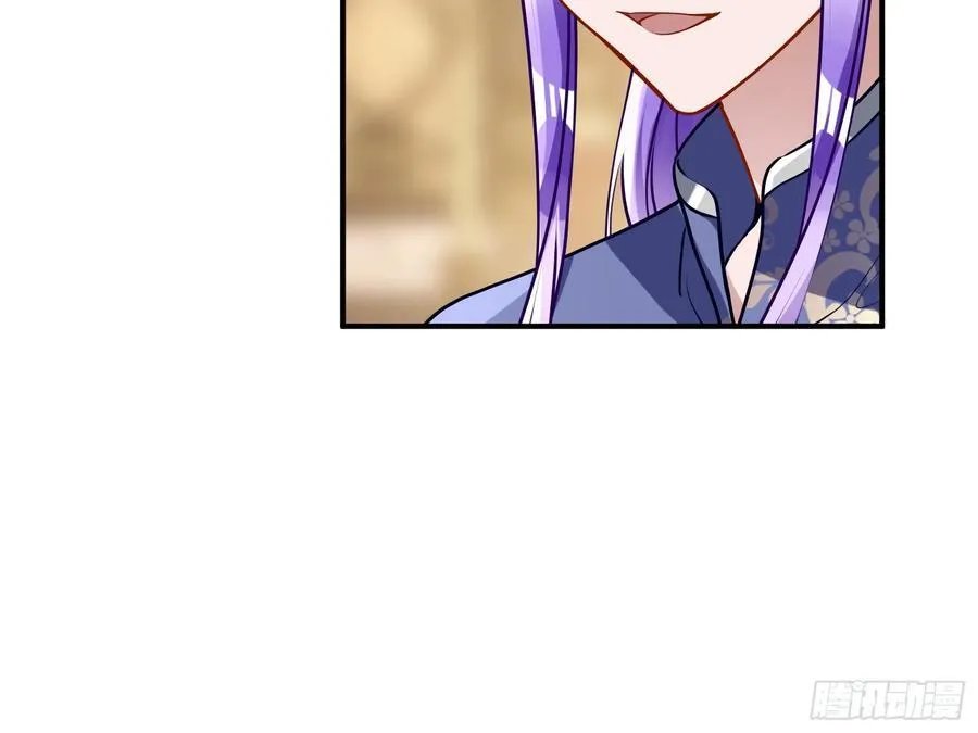 真龙天子 第103页