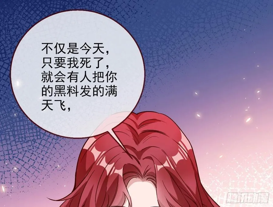发烂发臭 第3页
