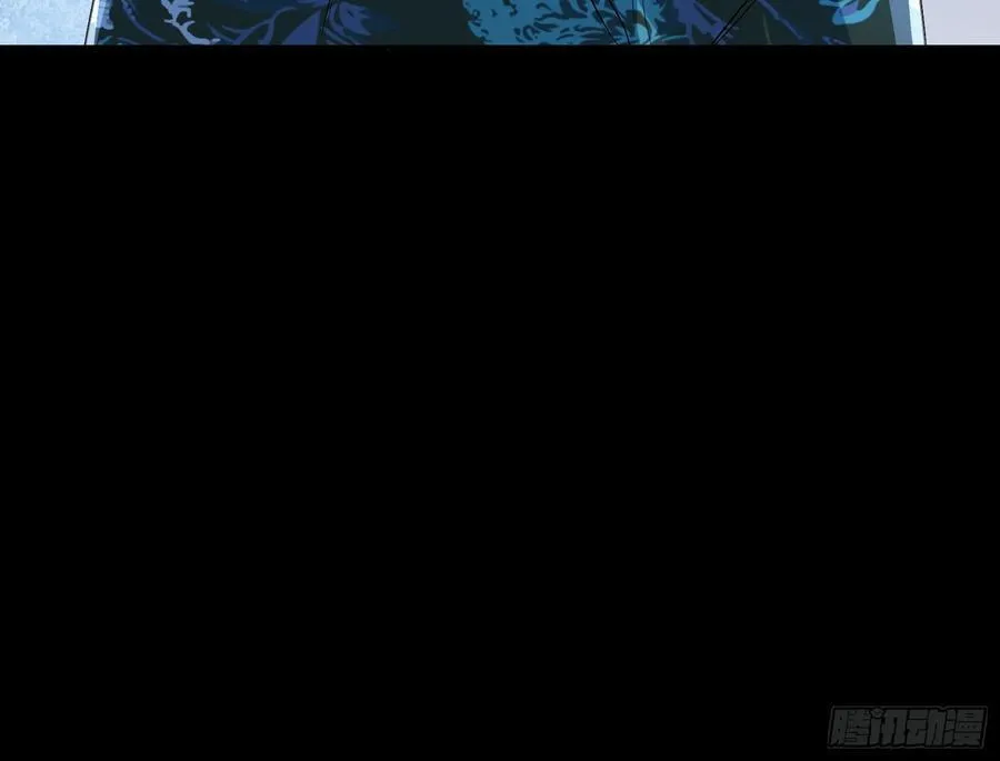 发烂发臭 第12页
