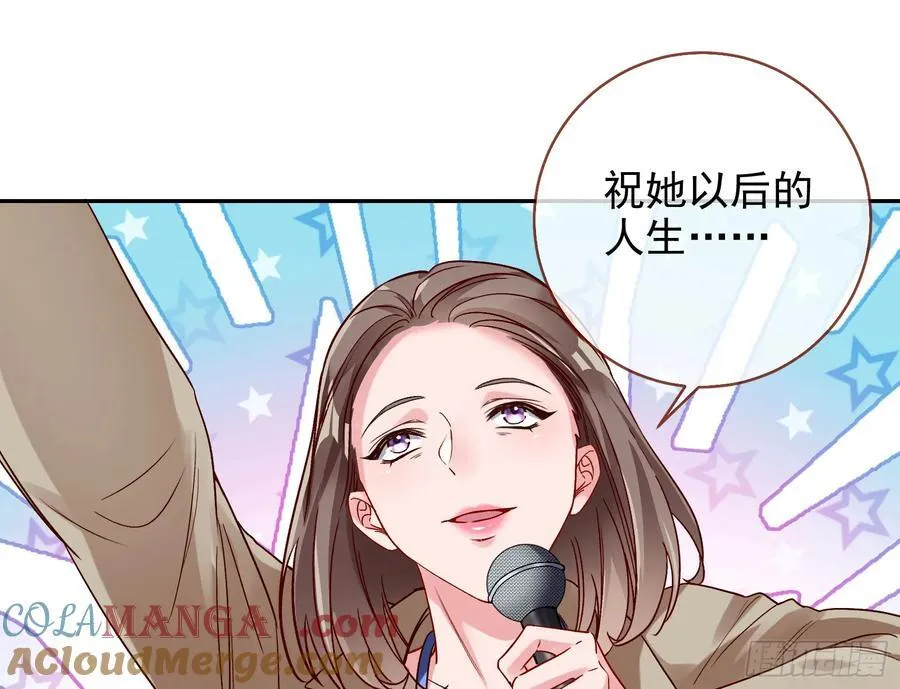 发烂发臭 第16页