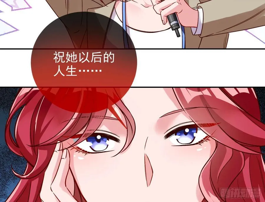 发烂发臭 第17页