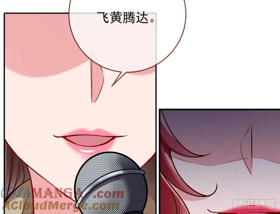 发烂发臭 第19页