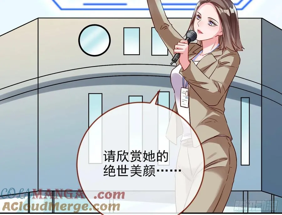 发烂发臭 第22页