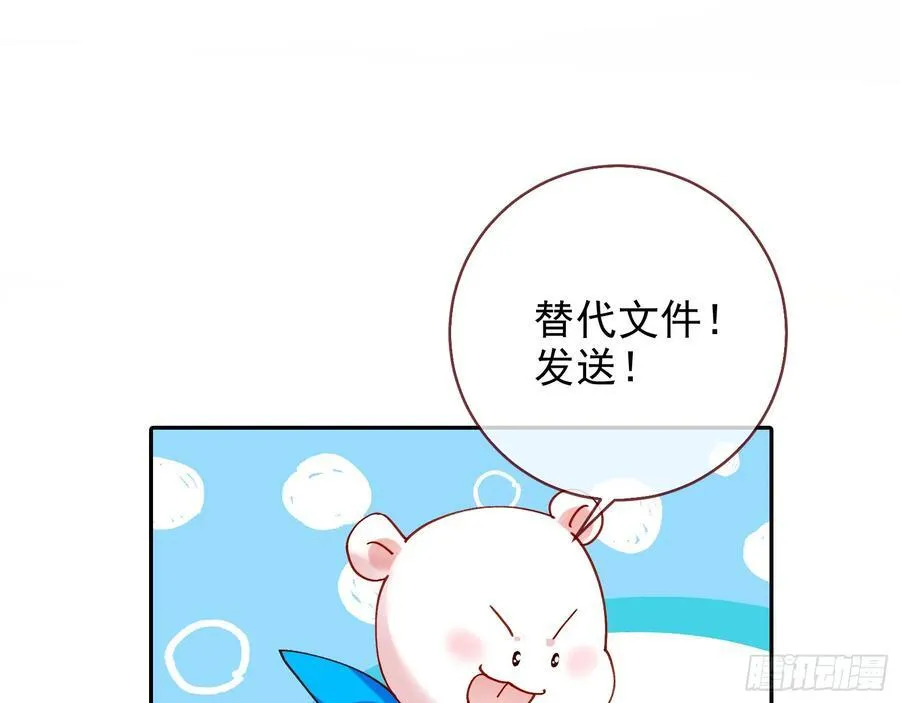 发烂发臭 第24页