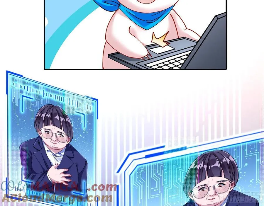 发烂发臭 第25页