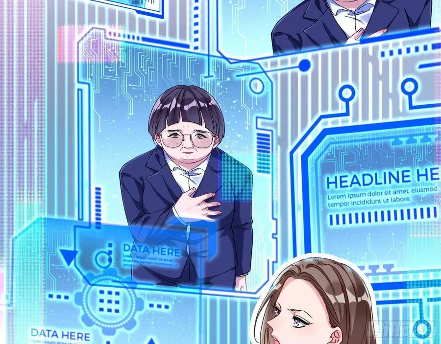 发烂发臭 第26页