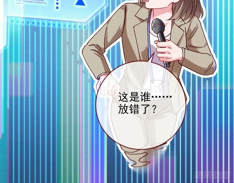 发烂发臭 第27页