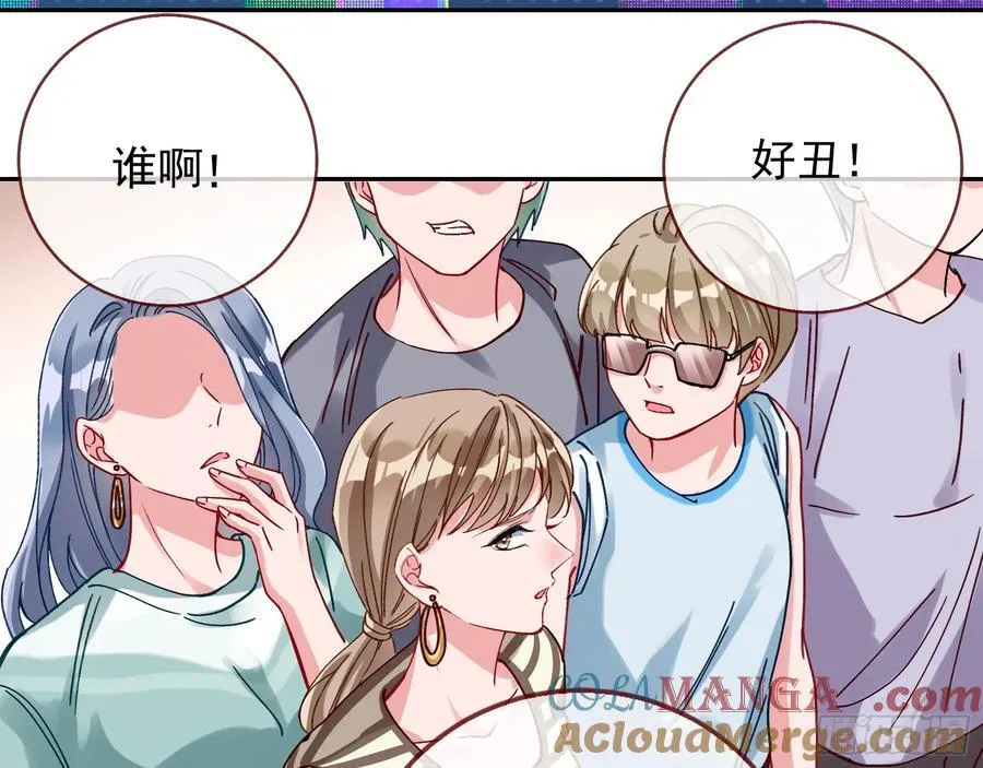 发烂发臭 第28页