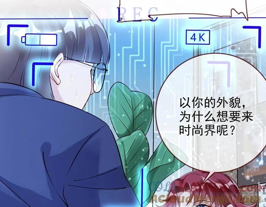 发烂发臭 第34页