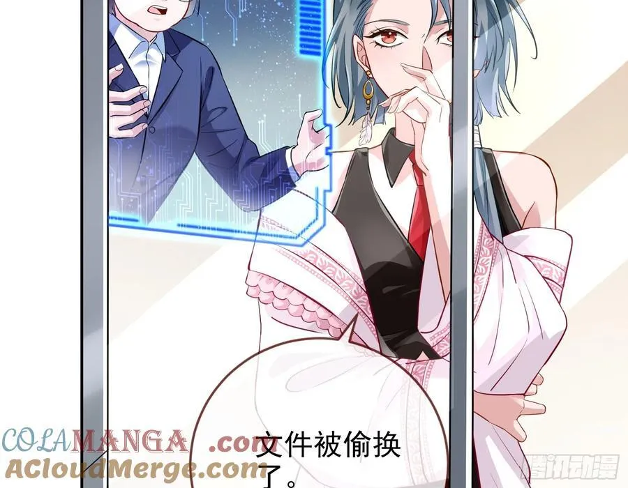 发烂发臭 第37页