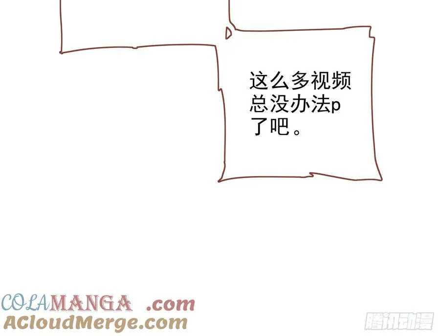 发烂发臭 第49页