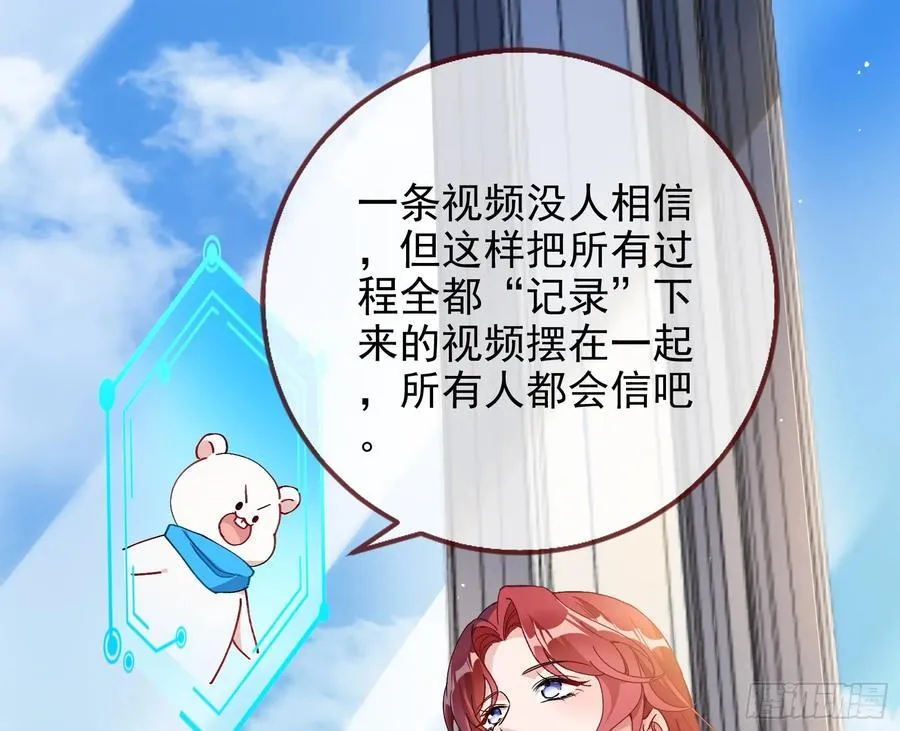 发烂发臭 第50页