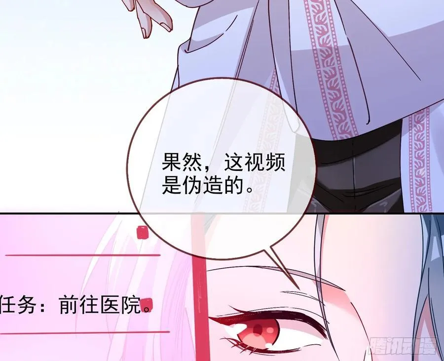 发烂发臭 第56页