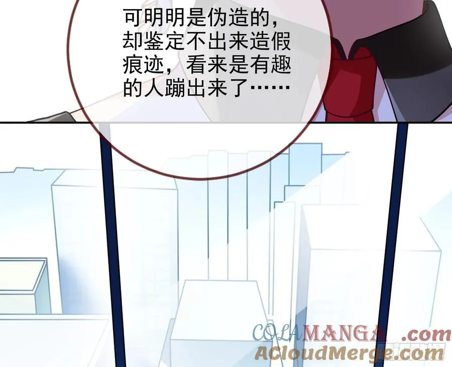 发烂发臭 第58页