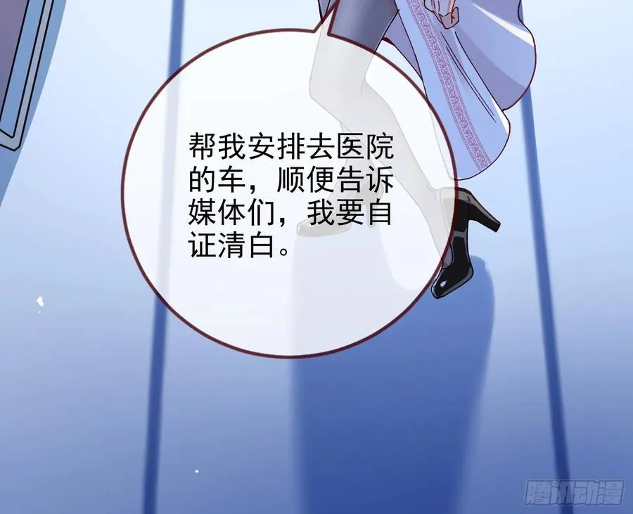 发烂发臭 第60页