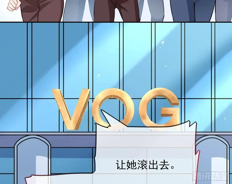 发烂发臭 第74页