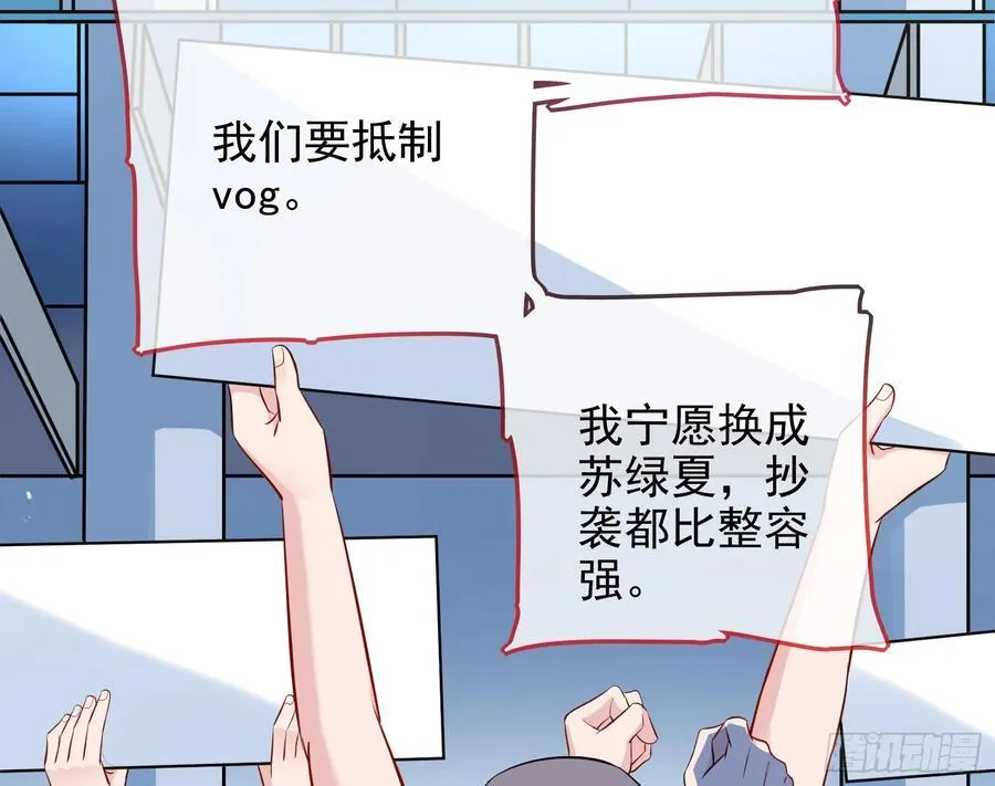 发烂发臭 第75页