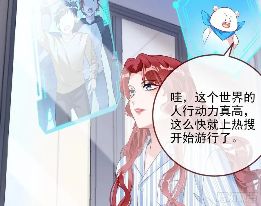发烂发臭 第77页