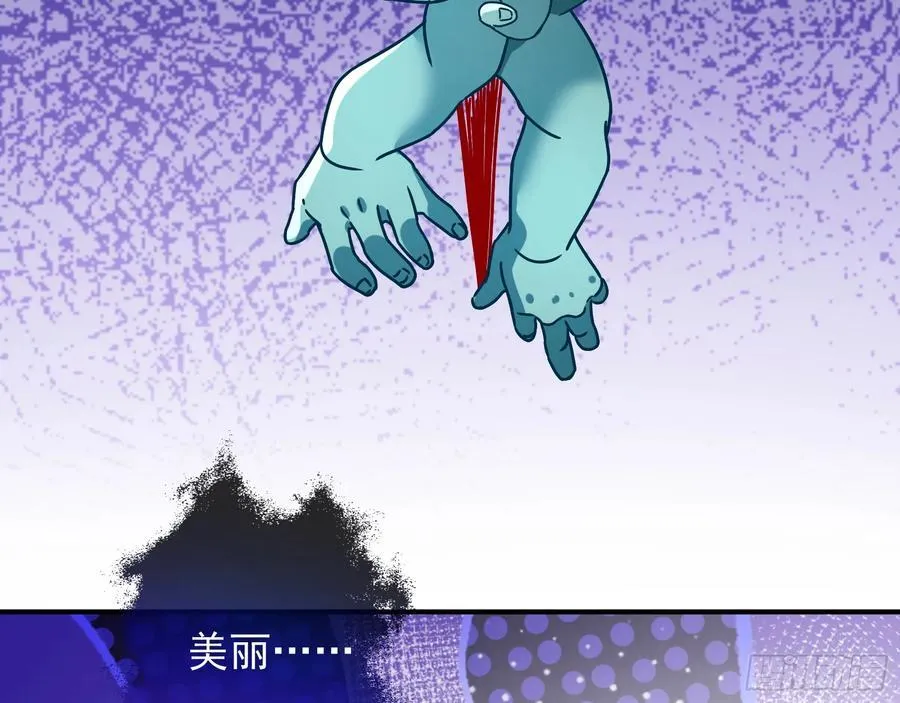 发烂发臭 第81页