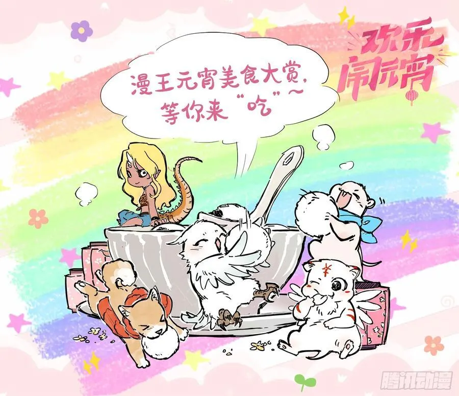 发烂发臭 第87页