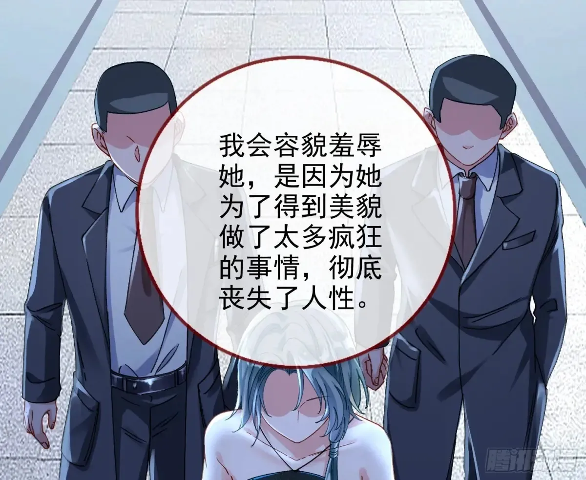 整容热搜 第3页