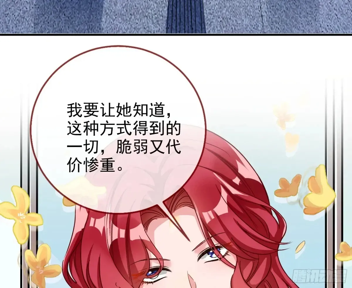 整容热搜 第5页