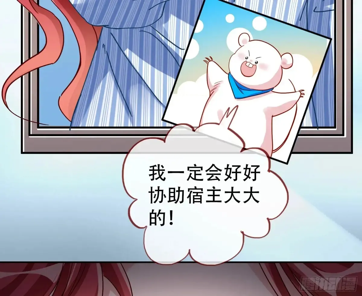 整容热搜 第7页