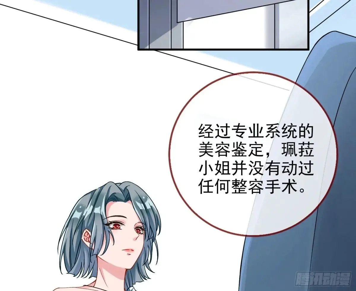 整容热搜 第10页