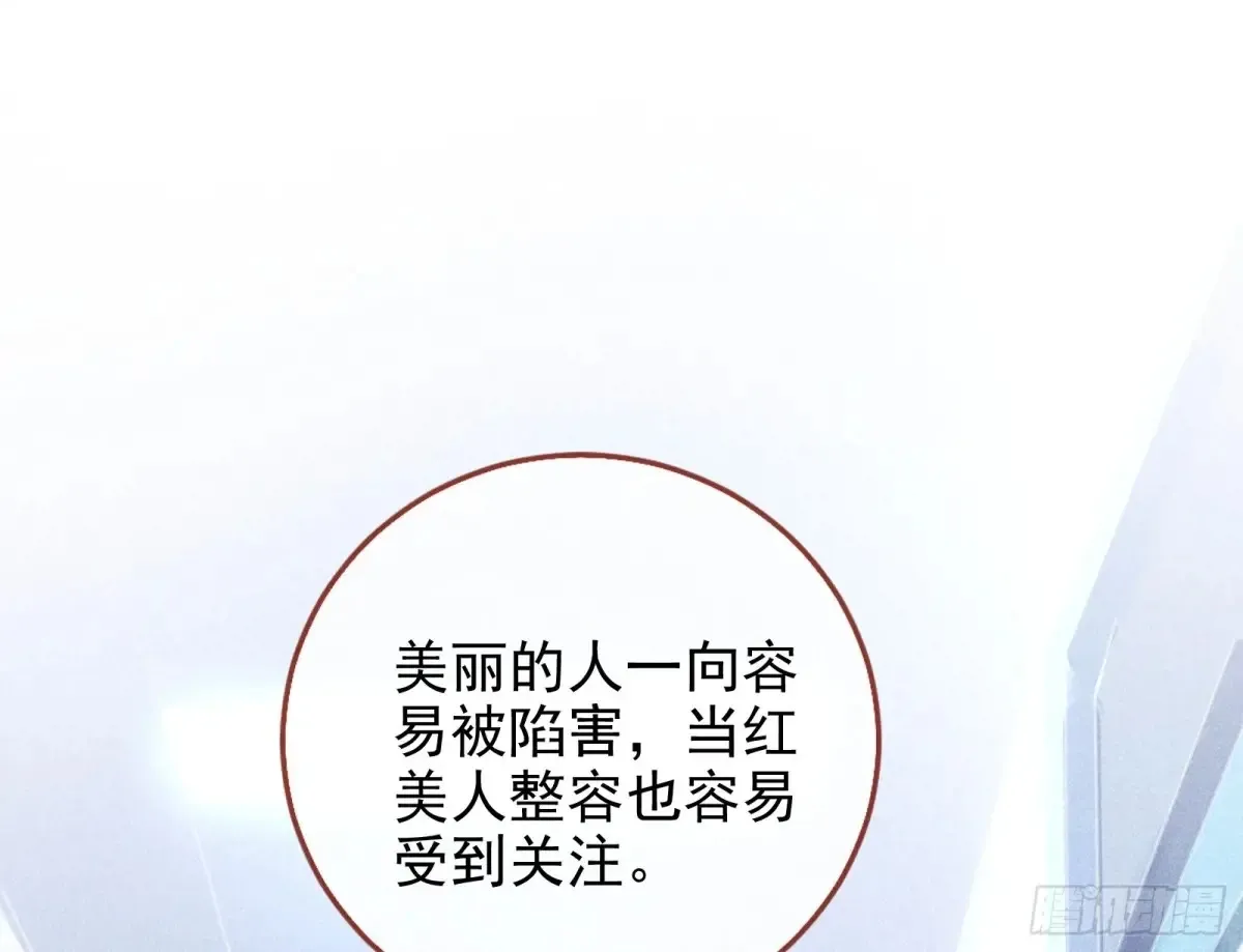 整容热搜 第12页