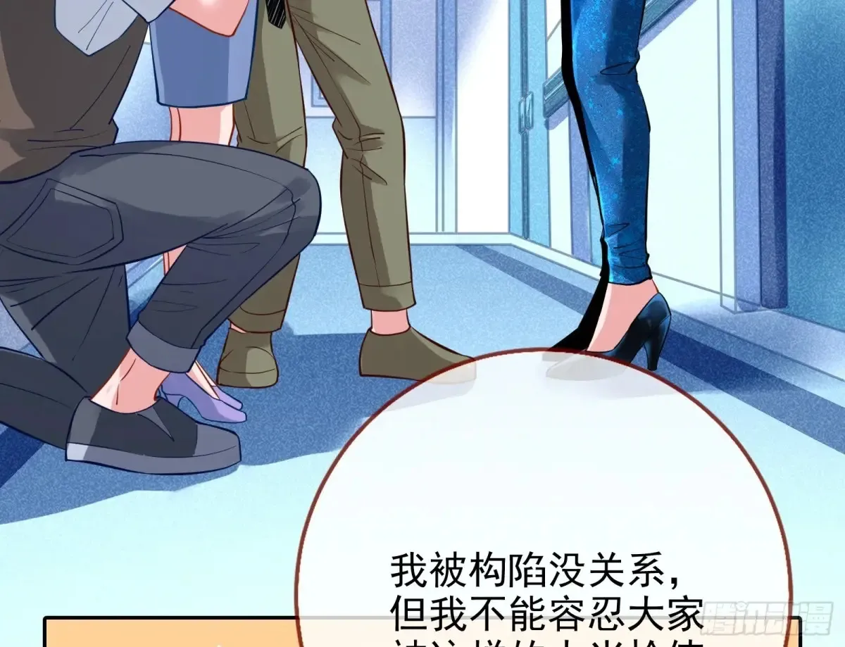 整容热搜 第14页