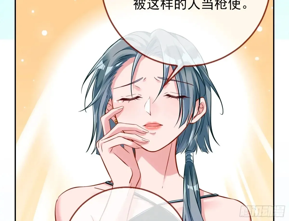 整容热搜 第15页