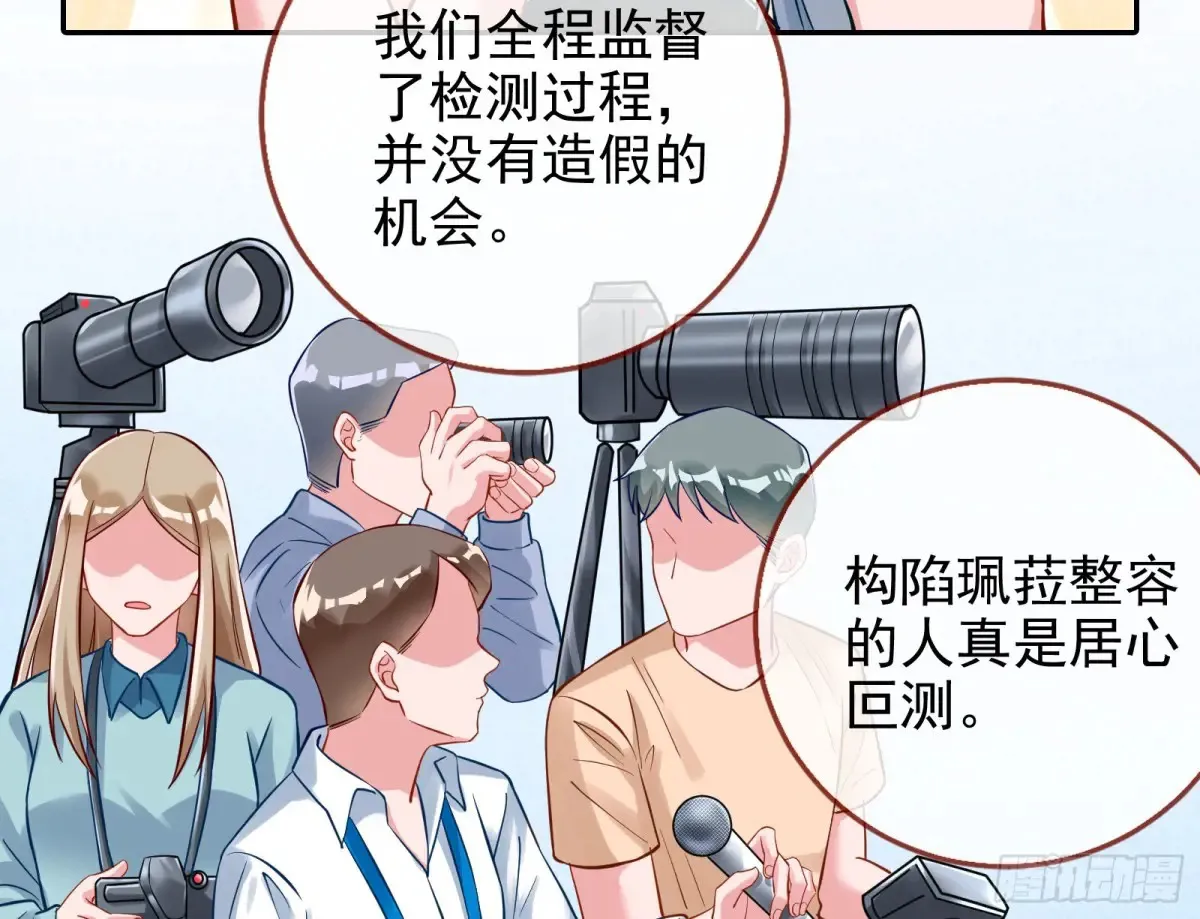 整容热搜 第16页