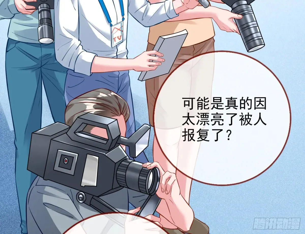 整容热搜 第17页