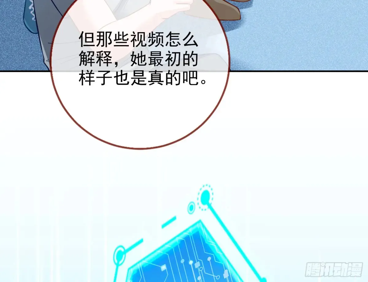 整容热搜 第18页