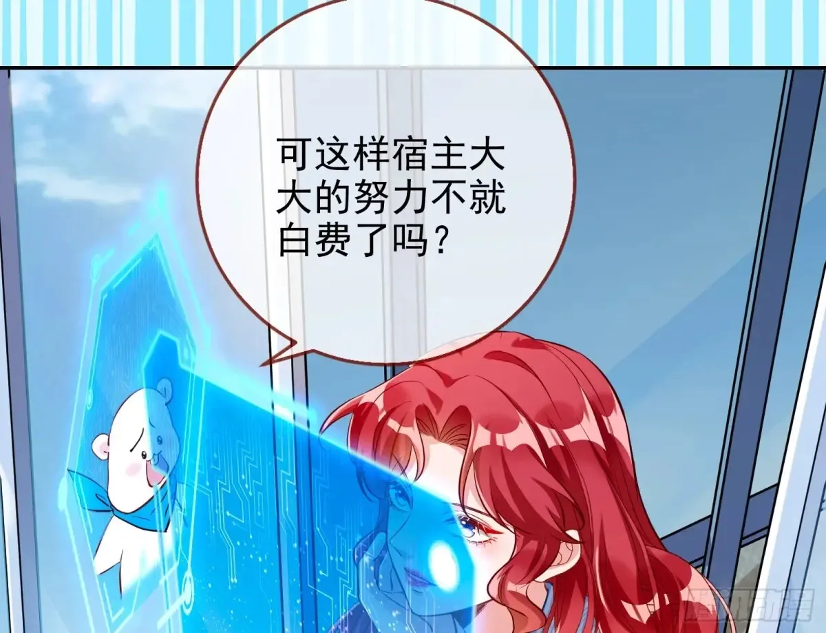 整容热搜 第20页